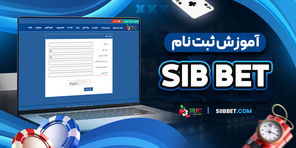 دانلود فان بت 24 fun24bet اندروید
