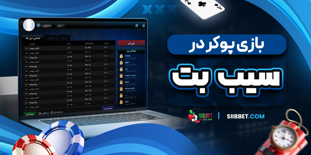 دانلود فان بت 24 fun24bet اندروید