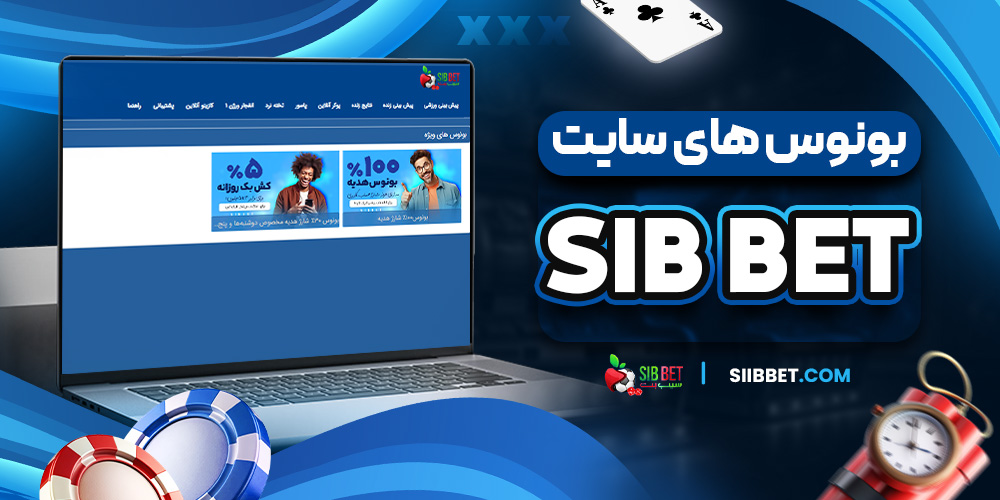 دانلود فان بت 24 fun24bet اندروید