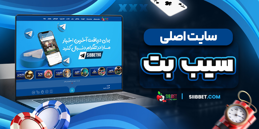 دانلود فان بت 24 fun24bet اندروید