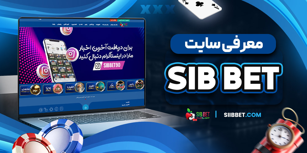 دانلود فان بت 24 fun24bet اندروید